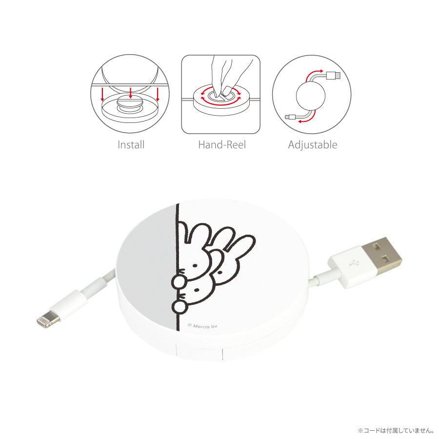 Miffy / Boris USB Cable 收納盒