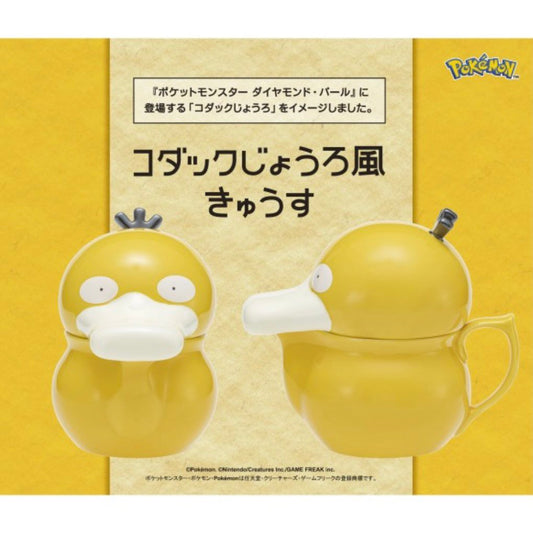 6月 Pokemon 傻鴨超可愛陶瓷茶壺