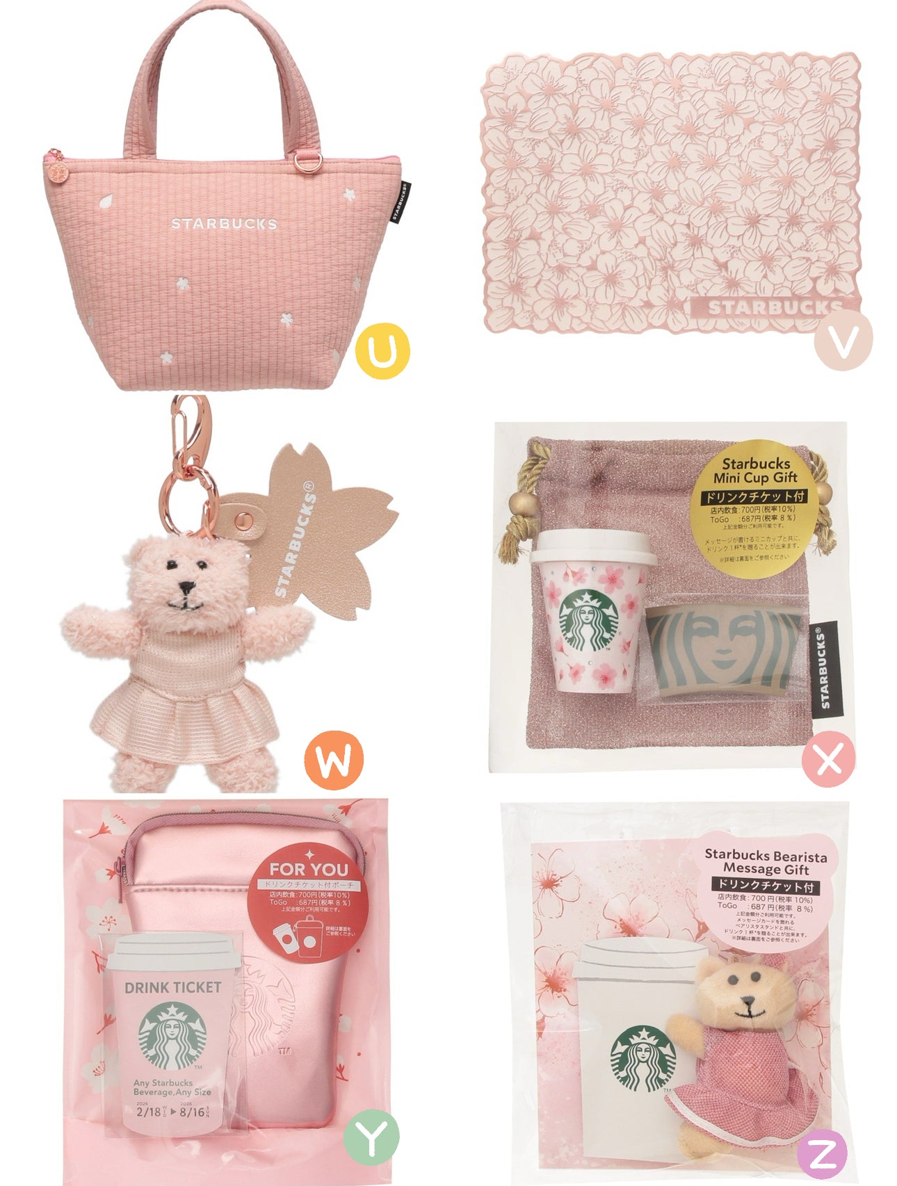 日本 Starbucks x SAKURA Shine Brightly 櫻花系列 2026