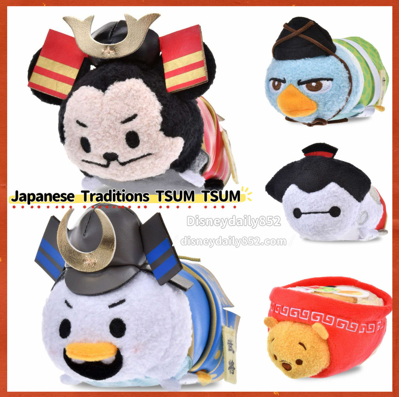 Mickey/ Donald/ Pooh/ Baymax/ 泰瑞 Japanese Traditions TSUM TSUM