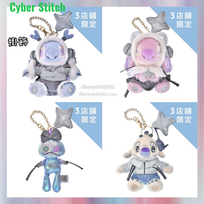 限定店款 Stitch/ Angel/ 小甘/ 628掛飾 | Cyber Stitch