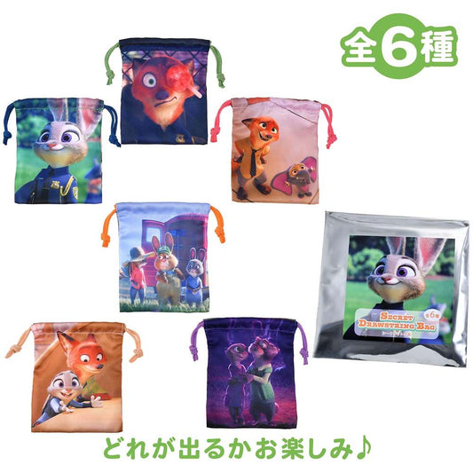 盲抽索袋  | 10TH Anniversary Collection from the Disney movie Zootopia
