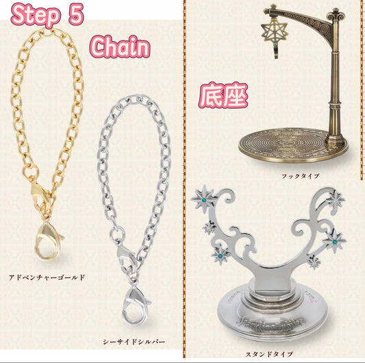 Step 5: DisneySea 25th Jubilee Locket Chain/ Holder 底座