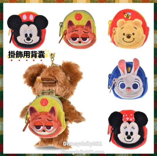 Unibearsity 公仔掛飾用背囊 Mickey/ Minnie/ Pooh/ Nick/ Judy