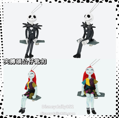 Jack/ Sally 夾膊頭公仔匙扣