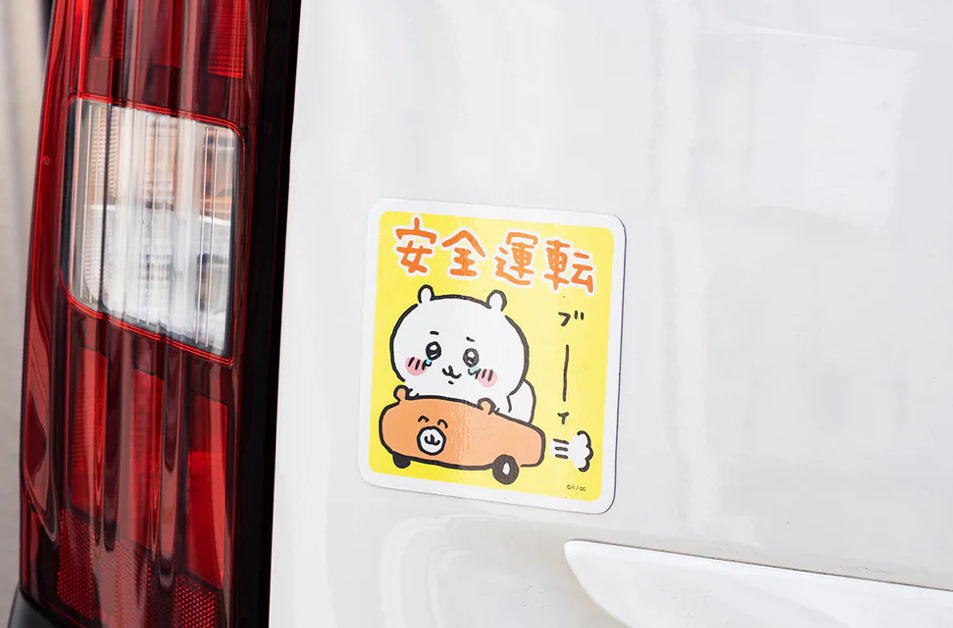 Chiikawa 小可愛 - 安全駕駛 磁石貼 ちいかわ