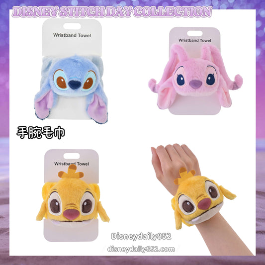 Stitch/ Angel/ 625 手腕毛巾 - DISNEY STITCH DAY COLLECTION