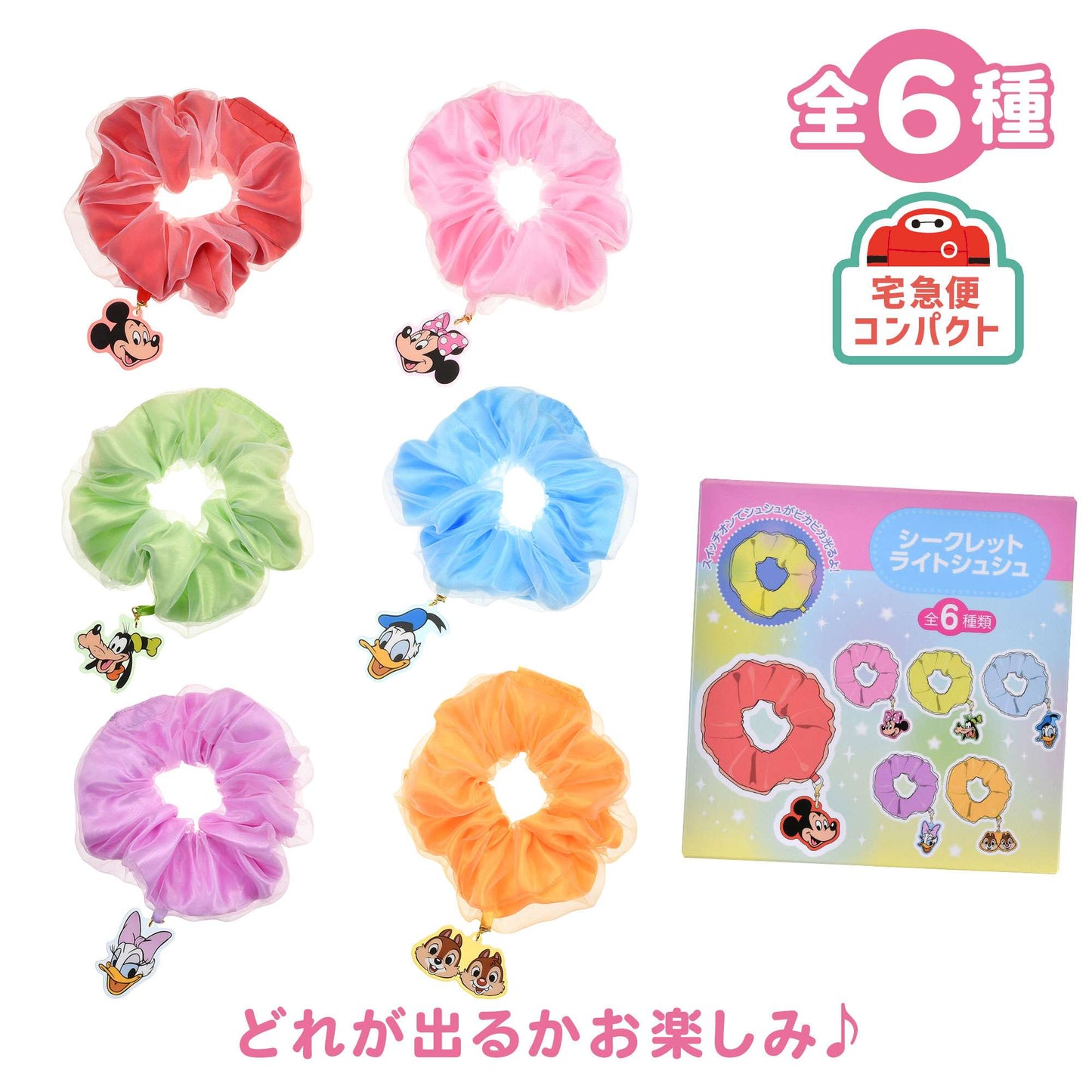 盲盒 Disney 發光髮圈
