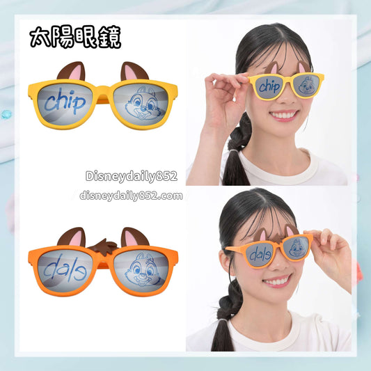 Chip/ Dale 太陽眼鏡 - SUNSHINE DAYS SERIES