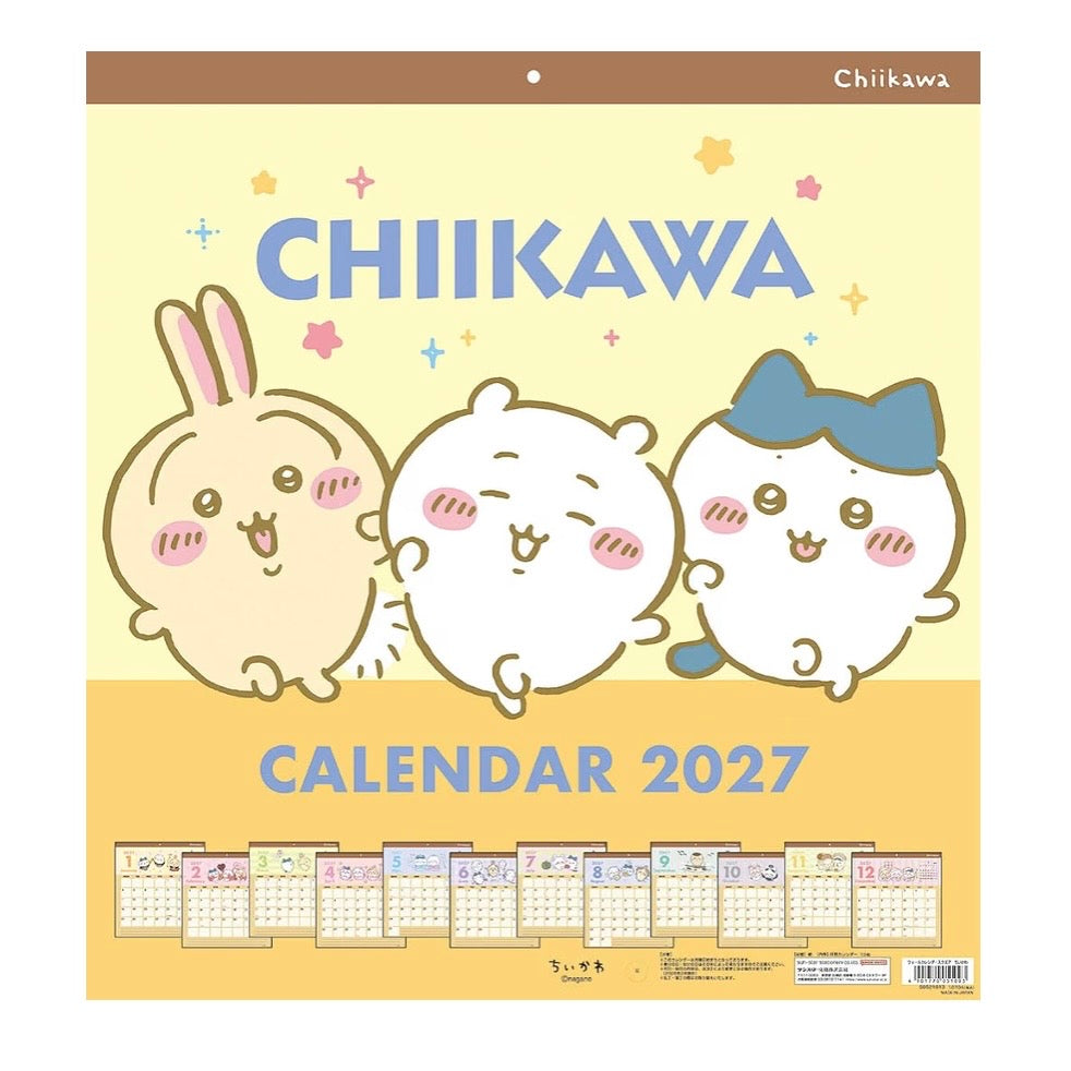 Chiikawa| 小可愛 掛牆月曆 27CL-72 Calendar 2027