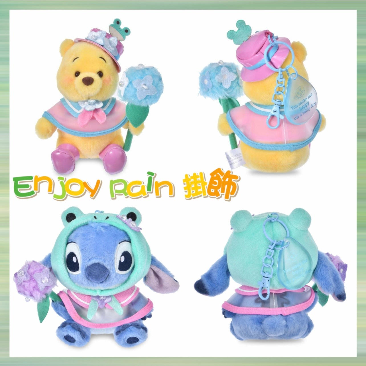 Pooh/ Stitch 雨衣掛飾 |Enjoy Rain