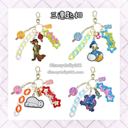 Donald/ Stitch/ Nick/ Baymax 三連匙扣