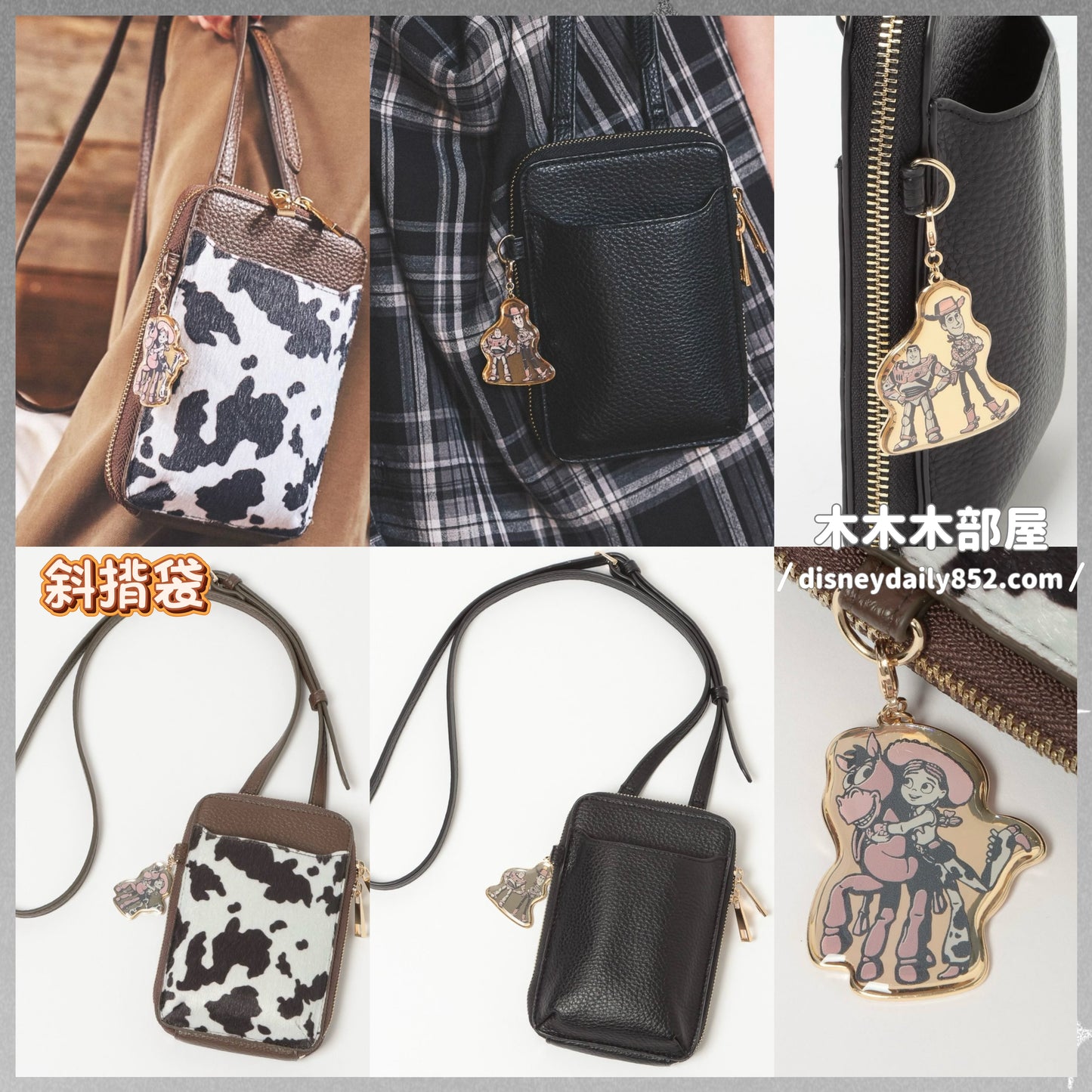 TOY STORY 5 x Global work 斜揹袋
