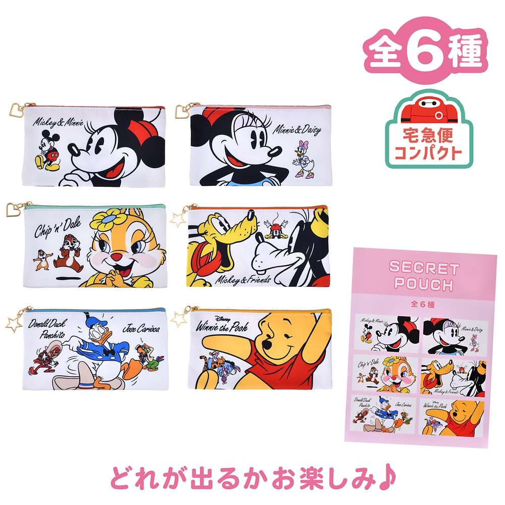 盲抽雙面Pouch