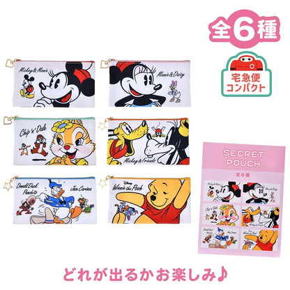 盲抽雙面Pouch