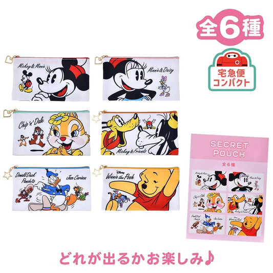 盲抽雙面Pouch
