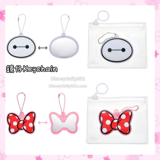 Baymax/ Marie 鏡仔Keychain - Health Beauty Tool