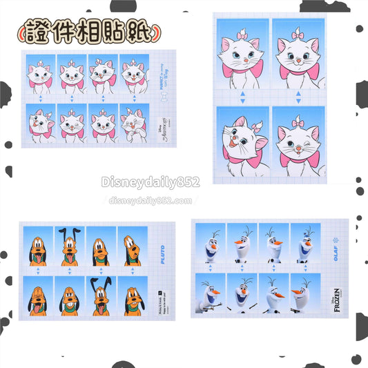 Marie/ Olaf/ Pluto 證件相貼紙 Sticker Collection