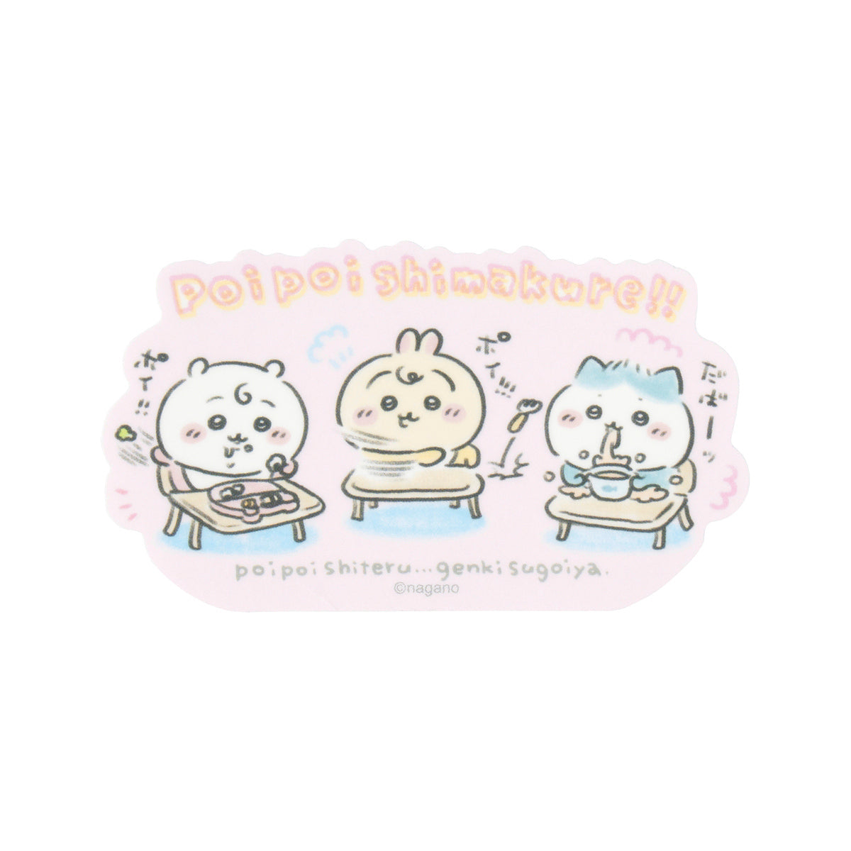 Chiikawa Baby 系列 小可愛 手機貼紙 ちいかわ *不能使用減$10優惠