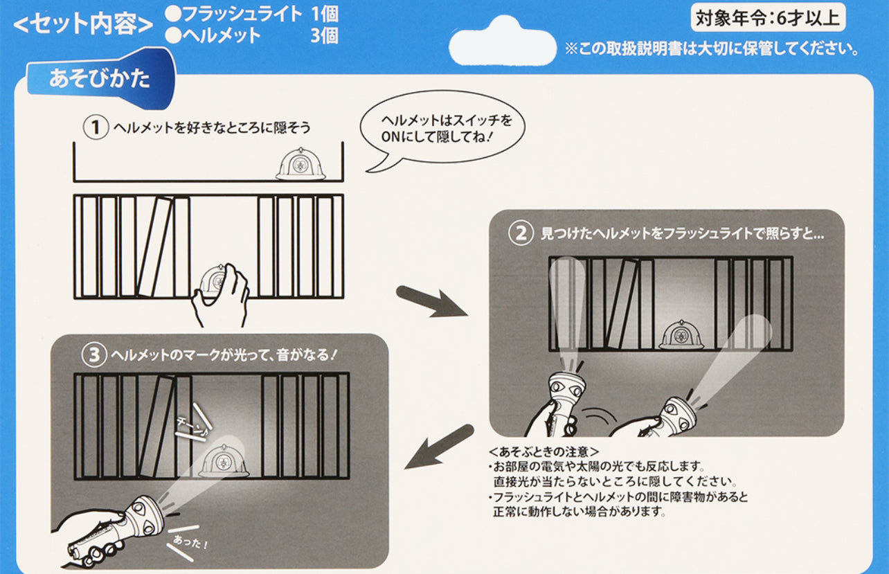 怪獸公司電筒 玩具