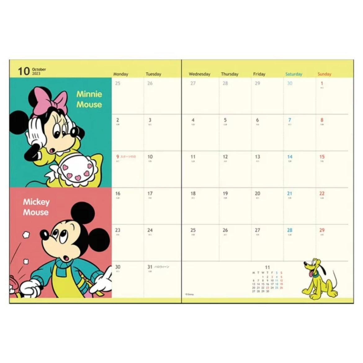 Mickey & Minnue welcome friends B6 Schedule Book 2024