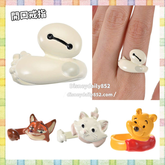 Baymax/ Nick/ Marie/ Pooh 開口戒指
