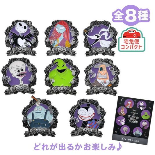 Set A 盲抽Pin｜TIM BURTON'S THE NIGHTMARE BEFORE CHRISTMAS