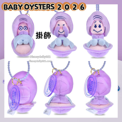 生蠔bb 掩眼/ 微笑/ 大眼掩口掛飾｜ BABY OYSTERS 2026