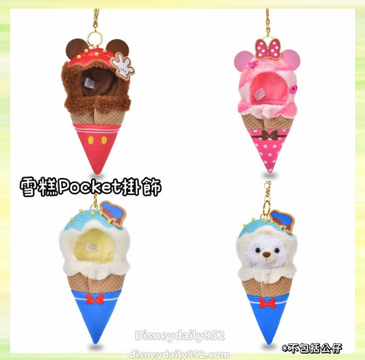 Mickey/ Minnie/ Donald 雪糕Pocket掛飾