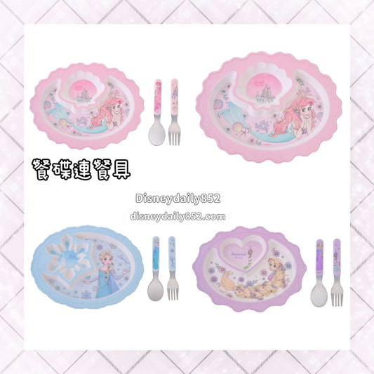 Elsa/ Rapunzel/ Ariel 餐碟連餐具