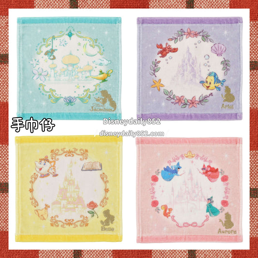 Ariel/ Belle/ Aurora/ Jasmine 手巾仔