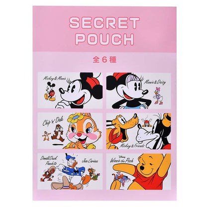 盲抽雙面Pouch