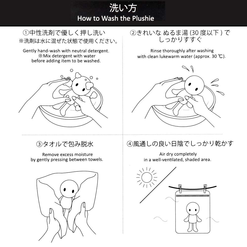 DAKI PLUSH｜可水洗涼感公仔｜Pooh/ Bear