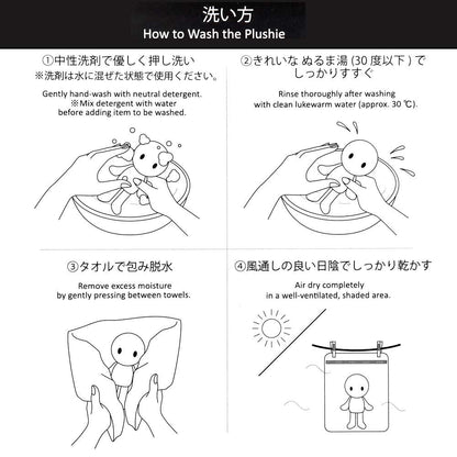DAKI PLUSH｜可水洗涼感公仔｜Pooh/ Bear