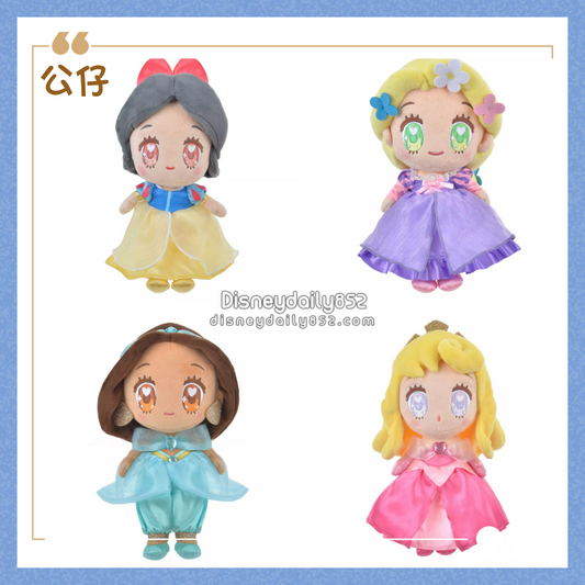 Aurora/ Rapunzel/ Snow White/ Jasmine 閃閃眼公仔 Tiny