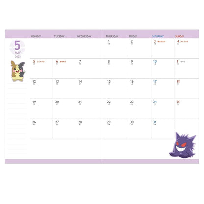 Pokemon 2025年手帳 A6 Schedule *大頭