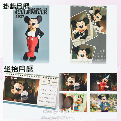 Disney Resort Mickey 掛牆月曆/ 坐枱月曆 Calendar 2027