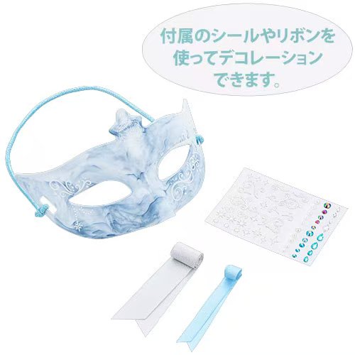 白色/ 淺藍色/ 深藍色 DIY Mask Set｜ STORY BEYOND PALAZZO CANALS