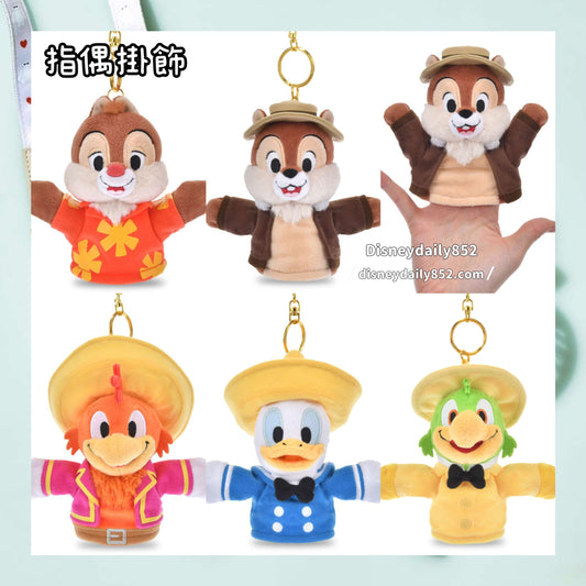 Chip/ Dale/ Donald/ 紅鳥/綠鳥 指偶掛飾 - SUNSHINE DAYS SERIES
