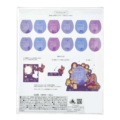 Rapunzel 相框月曆 CALENDARS ＆ ORGANIZERS 2026