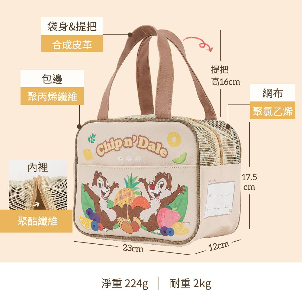 台灣 Chip & Dale 午餐袋