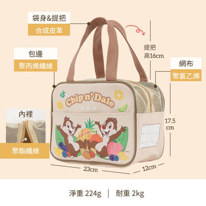 台灣 Chip & Dale 午餐袋