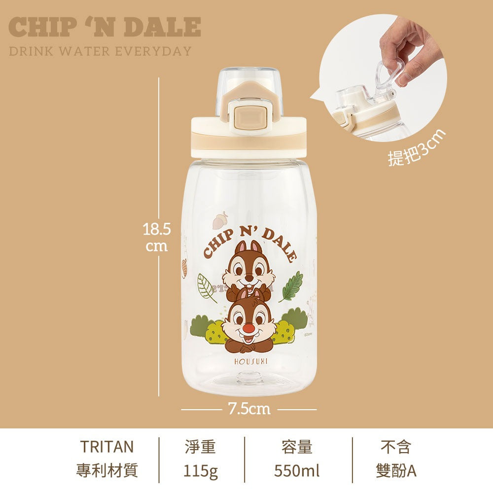 台灣 Chip & Dale 彈蓋水樽 550ml