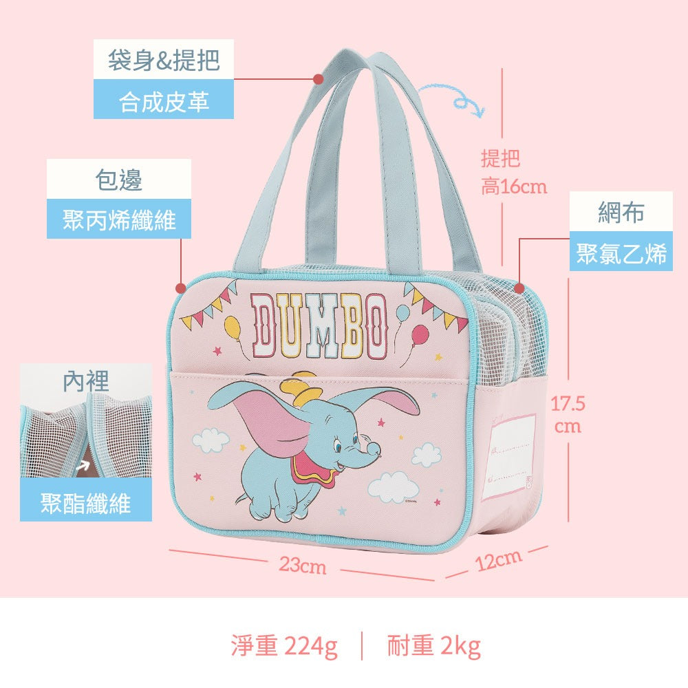 台灣 Dumbo 午餐袋