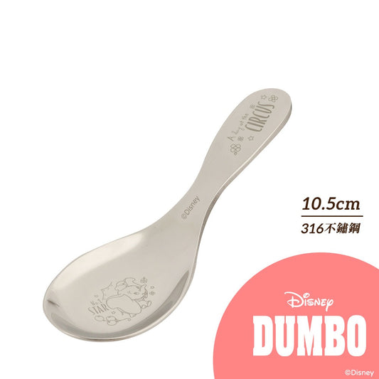 台灣 細湯匙 Dumbo