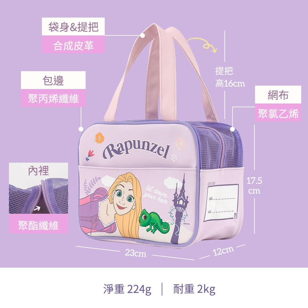 台灣 Rapunzel 午餐袋