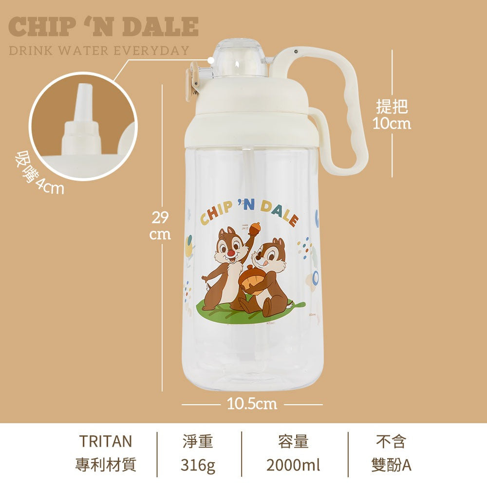 台灣 Chip & Dale 大容量彈蓋水樽 2000ml