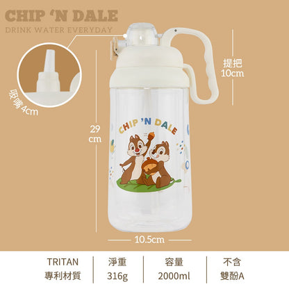 台灣 Chip & Dale 大容量彈蓋水樽 2000ml