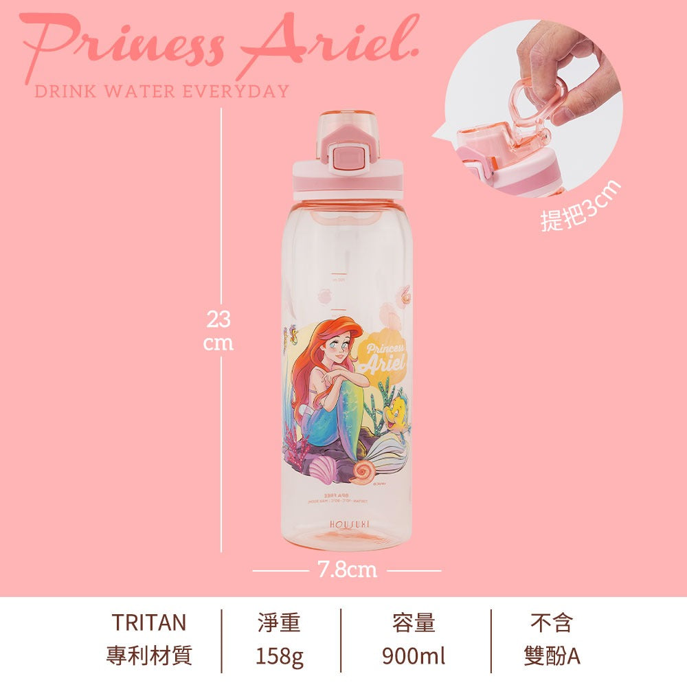 台灣 Ariel 彈蓋水樽 900ml