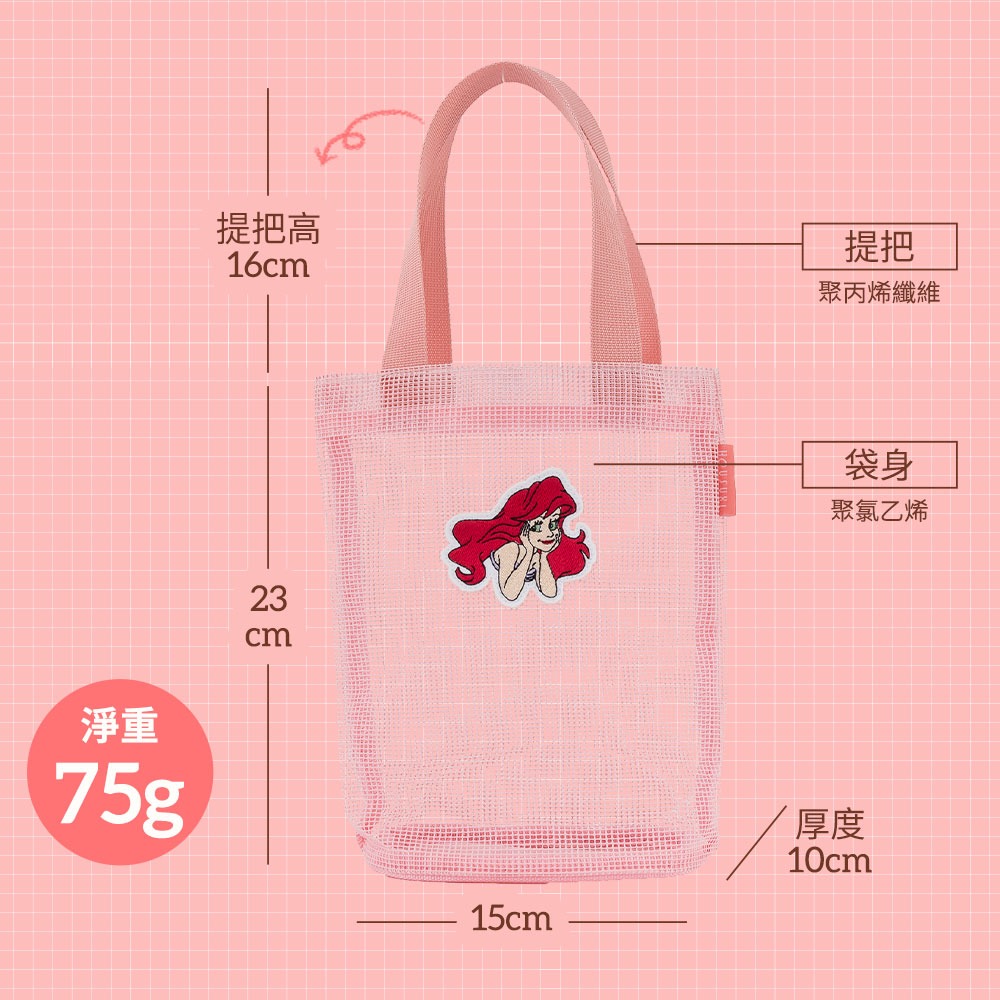 台灣 Ariel 飲料袋